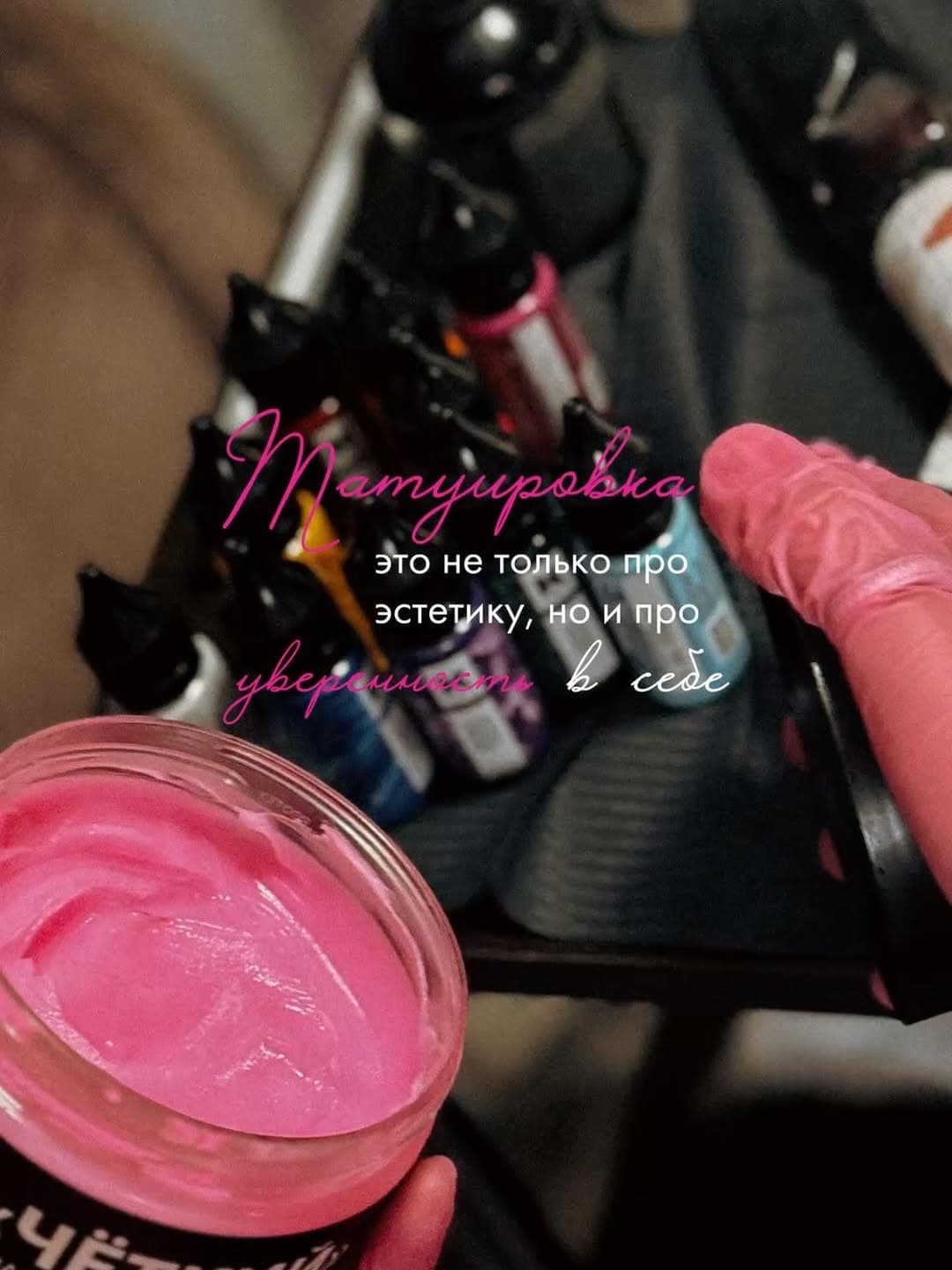 Tattoo by Делаю идеальные татуировки💎Работаю материалами Premium  💎